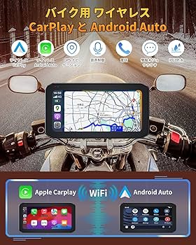 ❤️大特価❤️バイク スマートモニター バイク用ナビ 6.25インチ液晶 Amazon.co.jp: 【2024進化モデル】バイクディスプレイオーディオ
